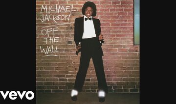 Michael Jackson - It's the Falling in Love (Audio)