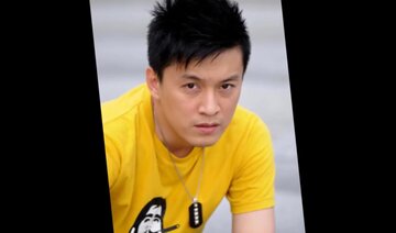 Nếu Đây Là Tình Yêu ( Lê Minh - Lam Trường )