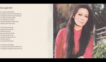 Tình ca người mất trí - Khánh Ly