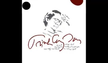 Tuổi Đá Buồn - Khánh Ly