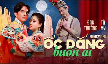 MV Ốc Đắng Buồn Ai - Cs Tố My, Đan Trường, DV Quách Ngọc Ngoan