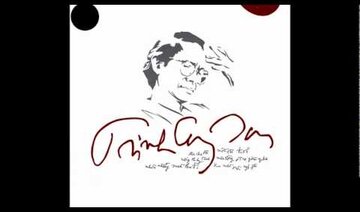 THÊM VÀO DANH SÁCH CHỜ Trịnh Công Sơn - Em còn nhớ hay em đã quên - Khánh Ly