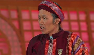 Hài Kịch "Nỗi Oan Thị Mầu" - Hoài Linh, Chí Tài - PBN 85