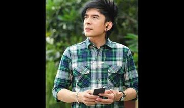 In Dấu - Đan Trường